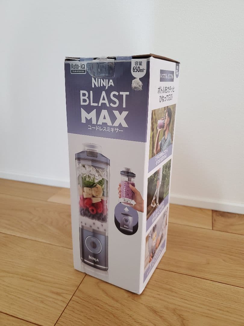 Ninja Blast Max 650ml ジューサー 楽天市場】13％OFF セール ポイント10倍 【Ninja 公式】Blast Max