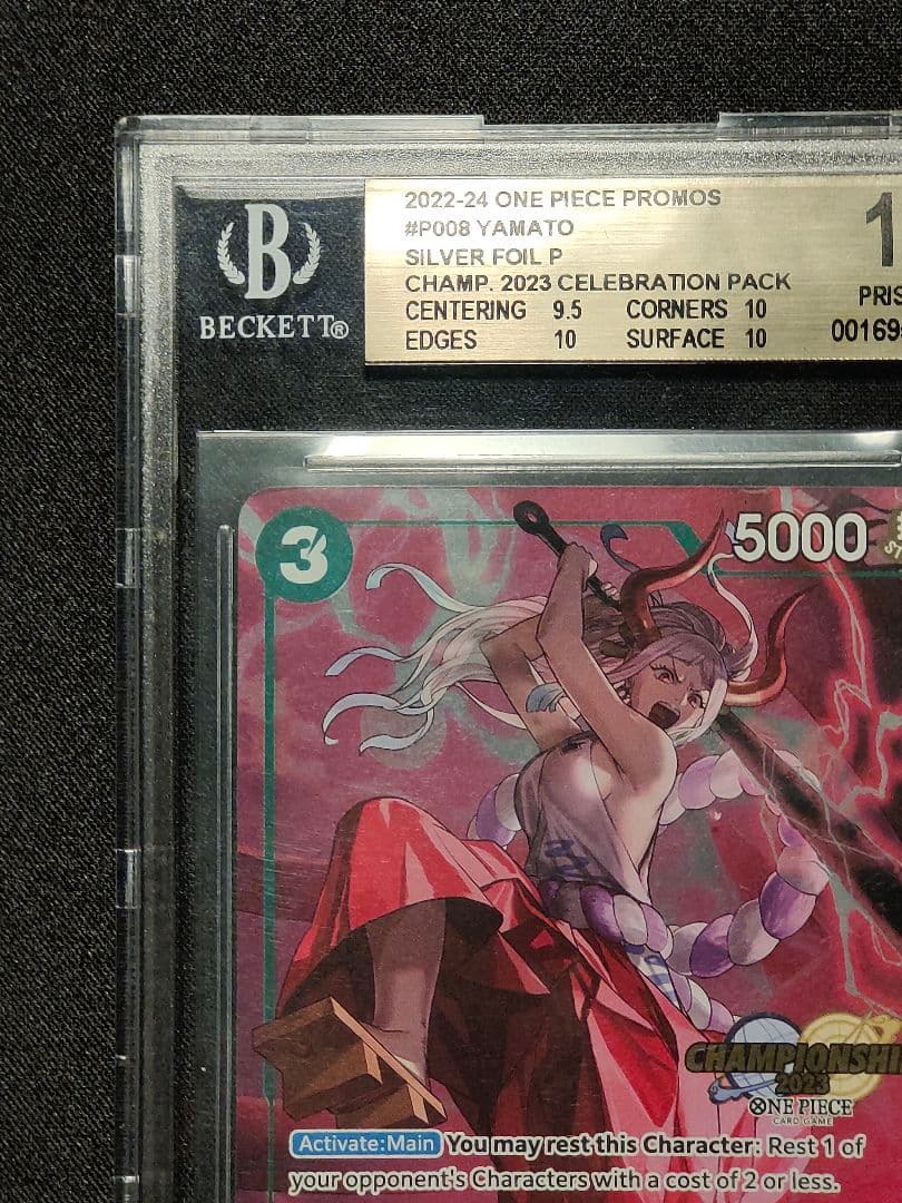 英語版】ヤマト チャンピオンシップ BGS10 GOLD - メルカリ