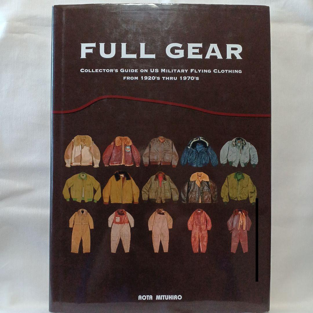 FULL GEAR 』青田充弘著《軍用飛行服の変遷》 - メルカリ