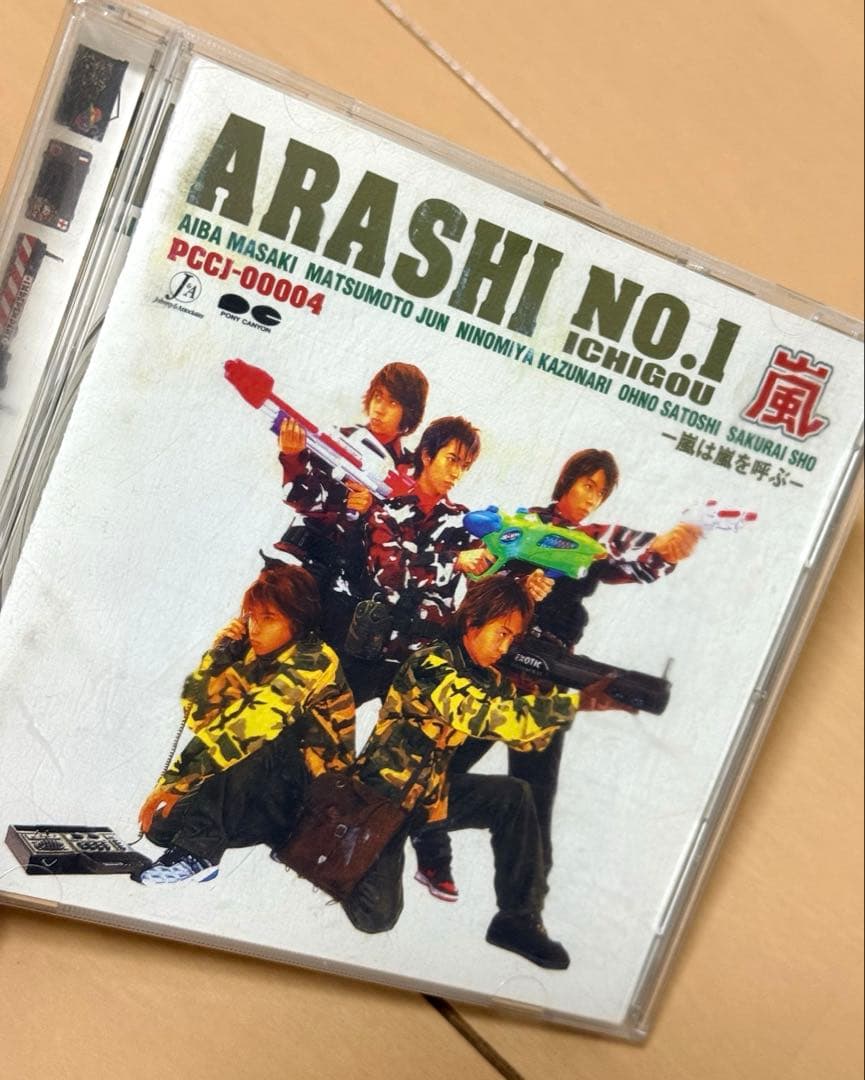 嵐 CD シングル アルバム まとめ売り - メルカリ