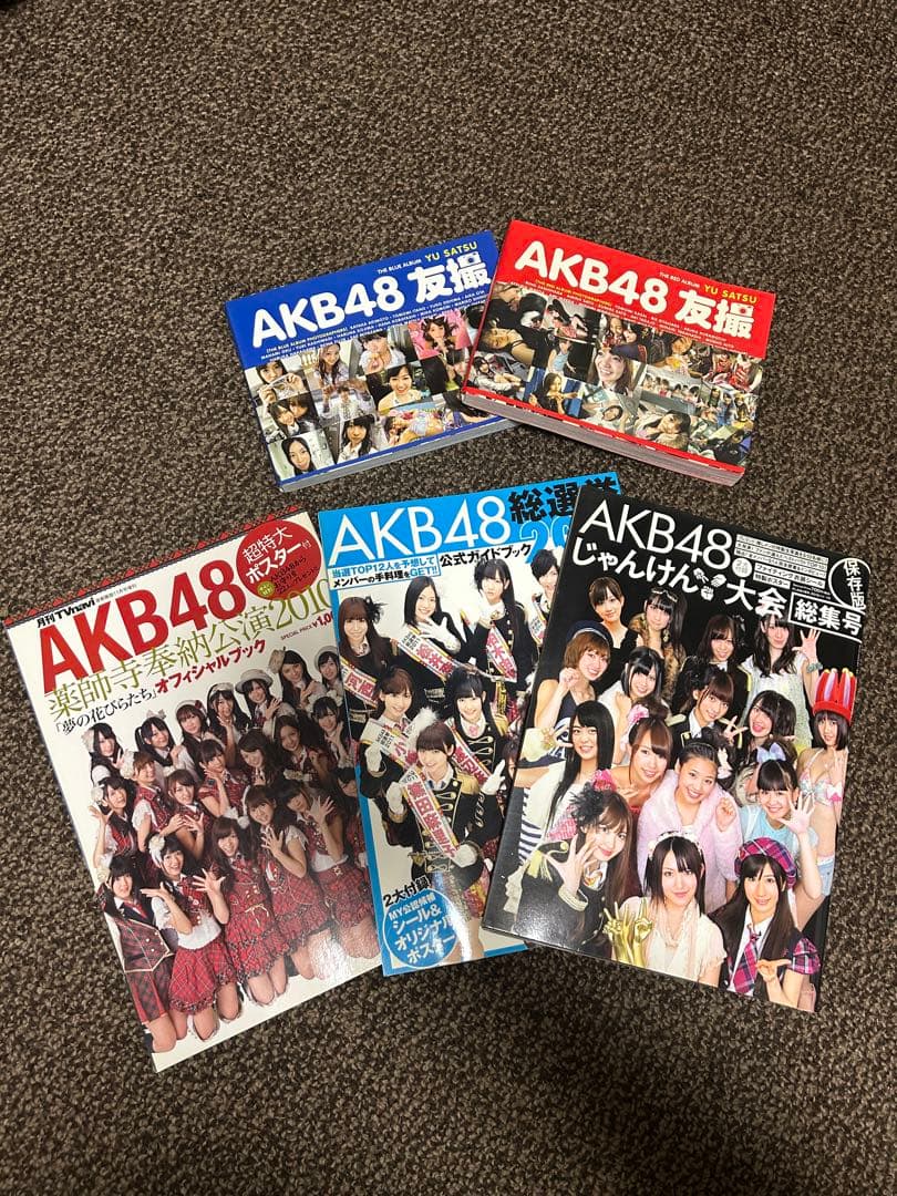全盛期AKB48 雑誌 クリアファイル シール サイン等 当時物 - メルカリ