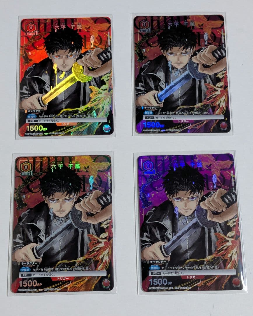 Vジャンプ2026年2月号付録 ユニオンアリーナ 六平千鉱 佐々木琲世