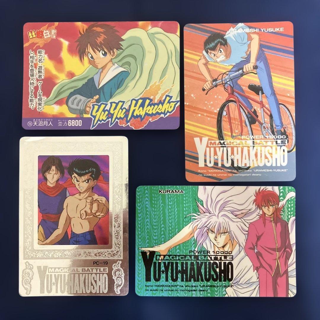 当時物】アマダ 幽遊白書 マジカルバトル カード - メルカリ