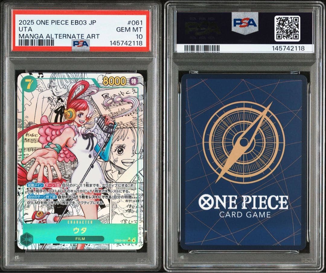 ウタ　コミパラ　PSA10 PSA10相当ワンピースカード ウタ コミパラ｜Yahoo!フリマ（旧PayPay