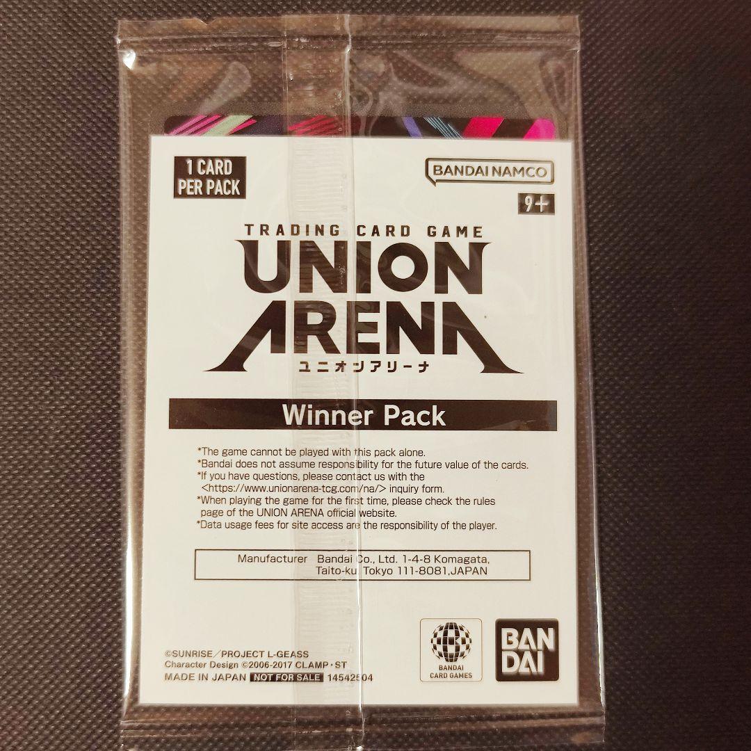 C.C. ユニオンアリーナ コードギアス 海外 英語版 プロモ WINNER