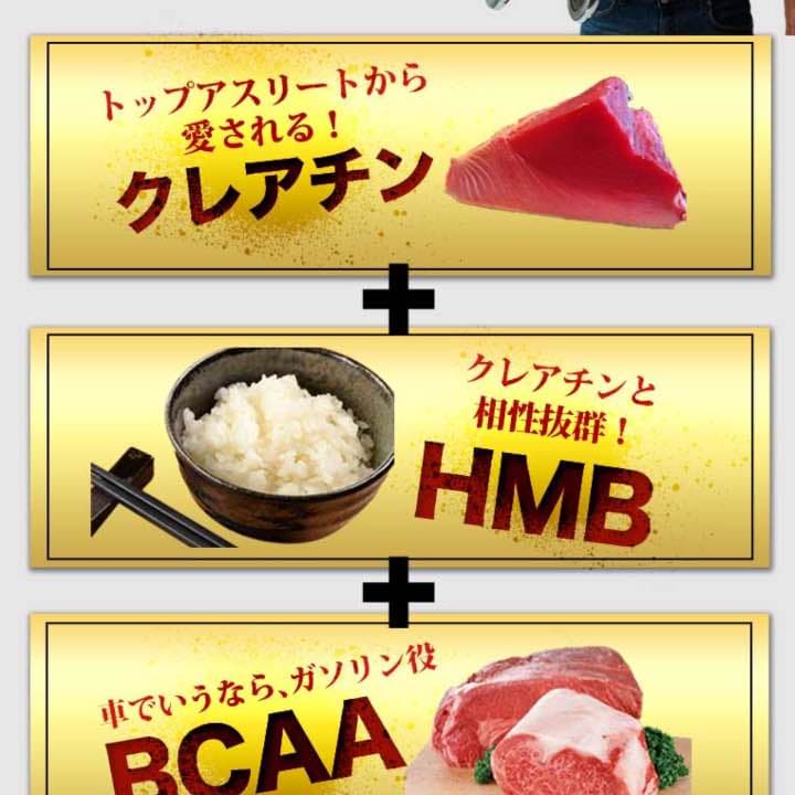 DCC(ディープチェンジクレアチン) | 激安通販のイーサプライ