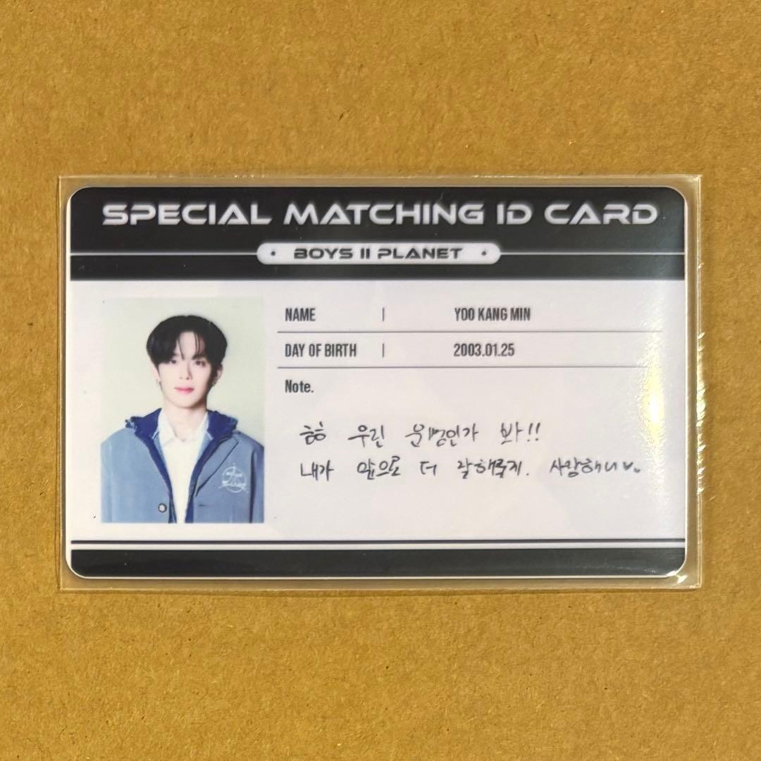 カンミン マッチング IDカード ボイプラ2 アーカイブ展 - メルカリ