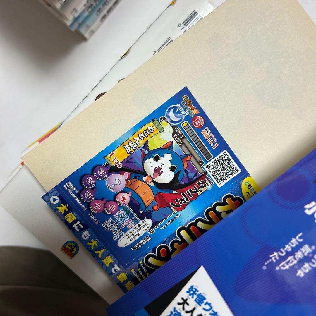 【送料込み】《37冊セット》妖怪ウォッチ1～23巻 全巻 完結 関連本 小西紀行