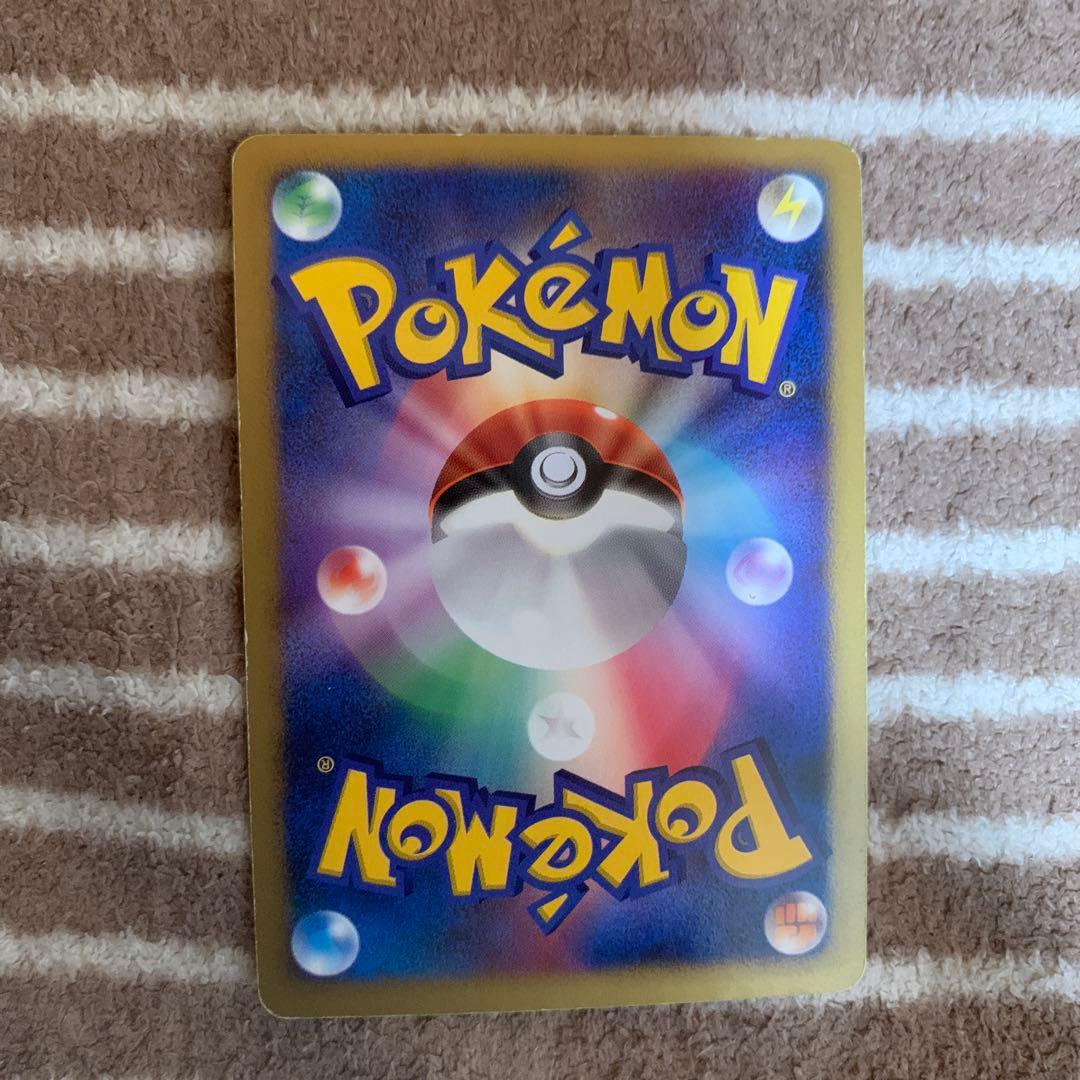 ポケモンカード ギャラドスex 035/082 拡張パック 伝説の飛翔 - メルカリ