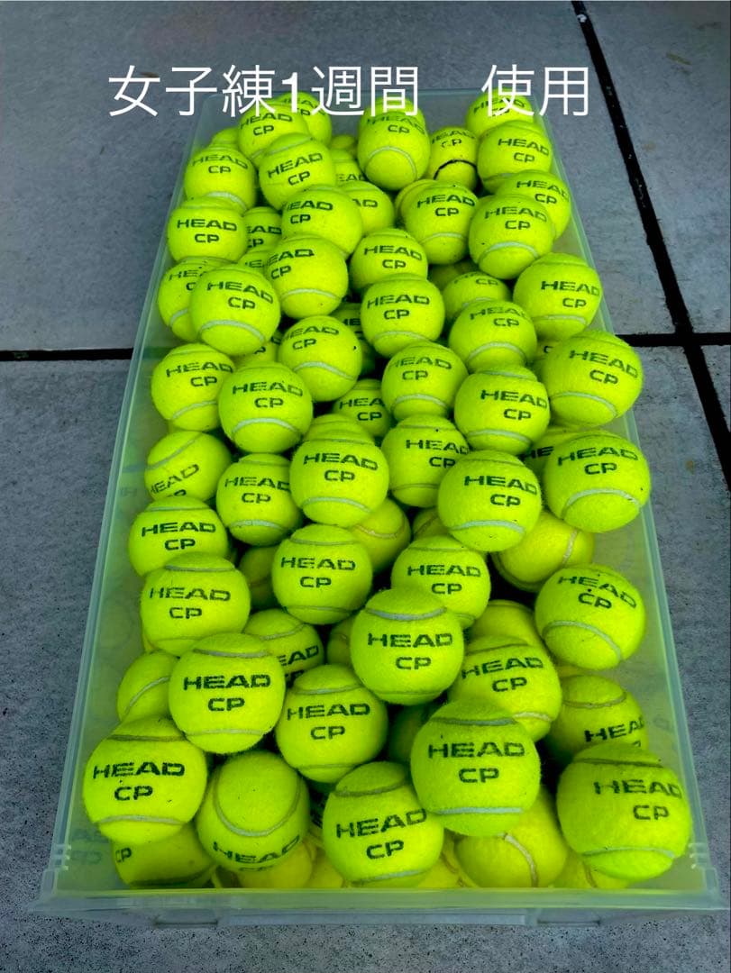 女子練1週間のみ 即日発送 中古硬式テニスボール30球 - メルカリ