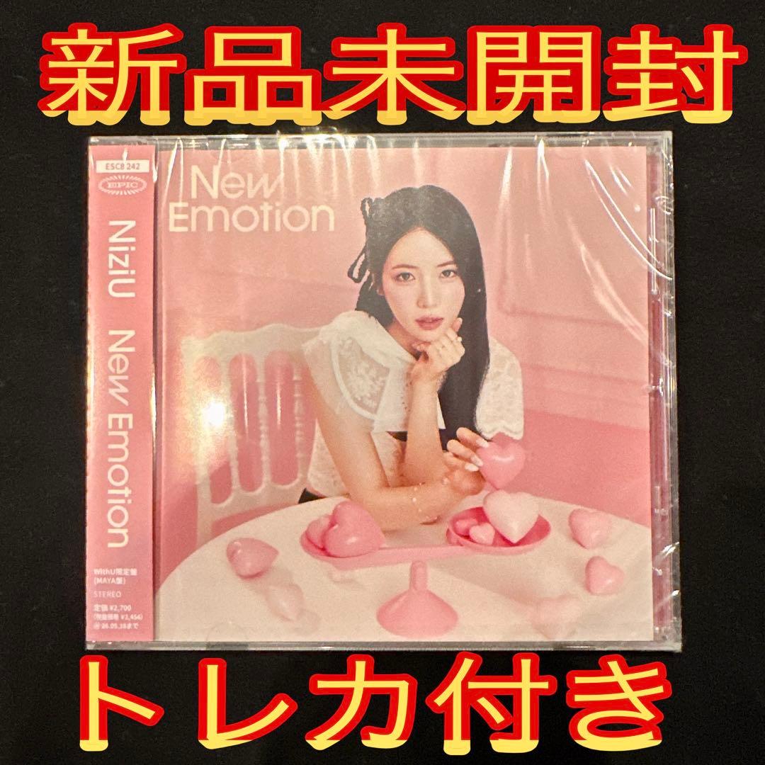 NiziU New Emotion WithU盤CD マヤ 新品未開封 トレカ付 - メルカリ