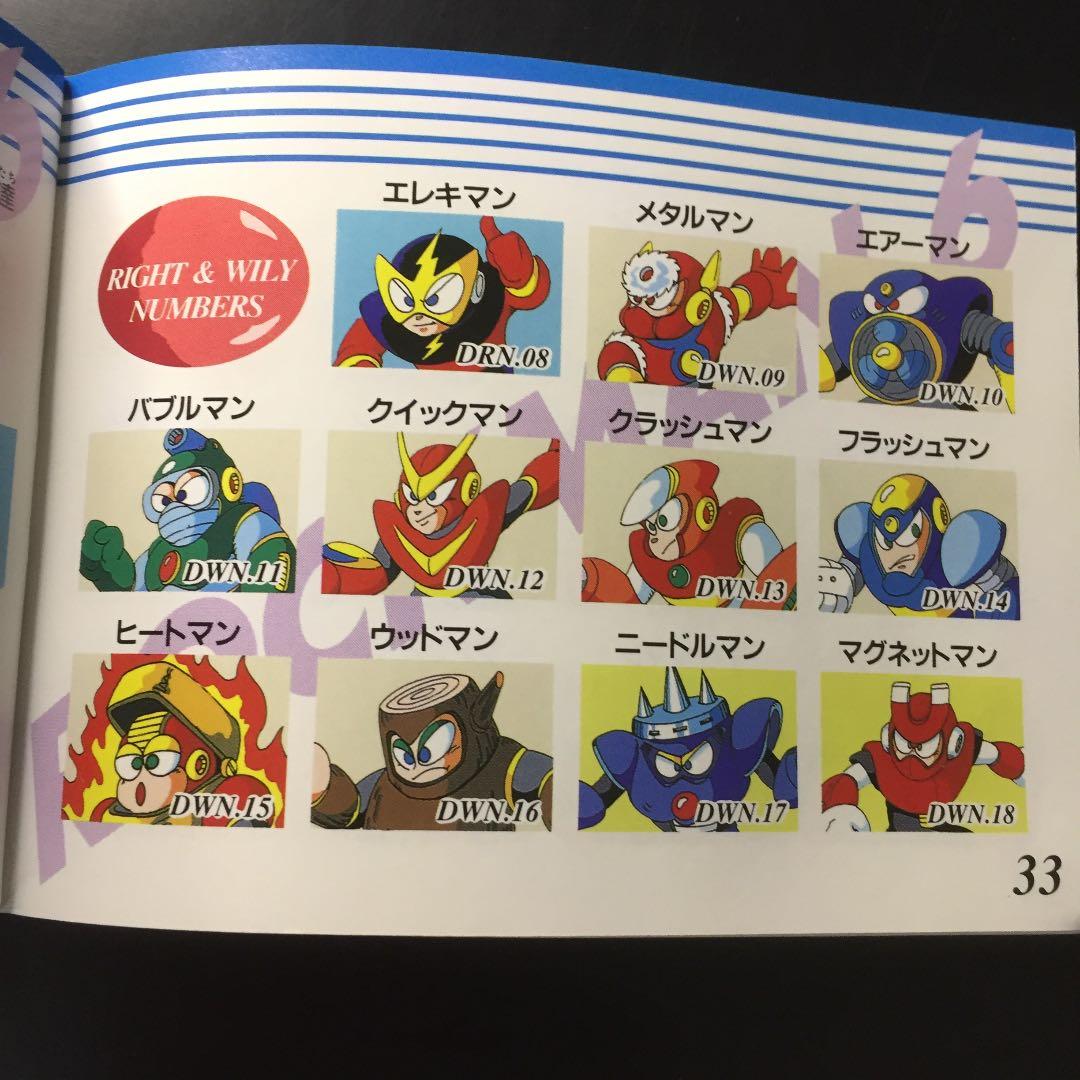 ✨ROCKMAN6（ロックマン）史上最大の戦い‼️ 取扱説明書のみ