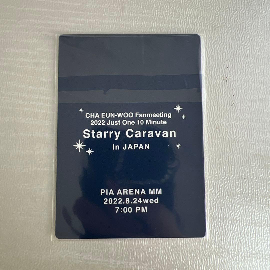 チャウヌ Starry Caravan トレカ - メルカリ