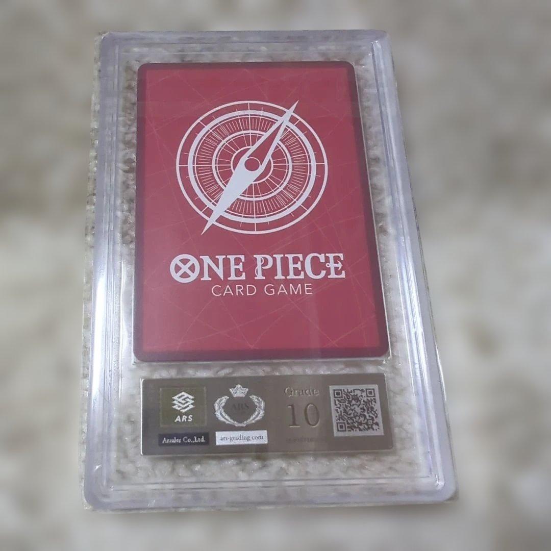 ARS10】ボア・ハンコック 500年後の未来収録 リーダーパラレル - メルカリ