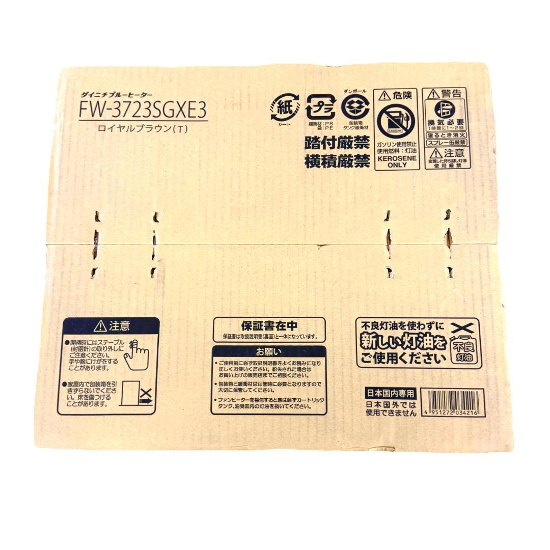 ダイニチ 石油ファンヒーター FW-3723SGXE3-T - メルカリ