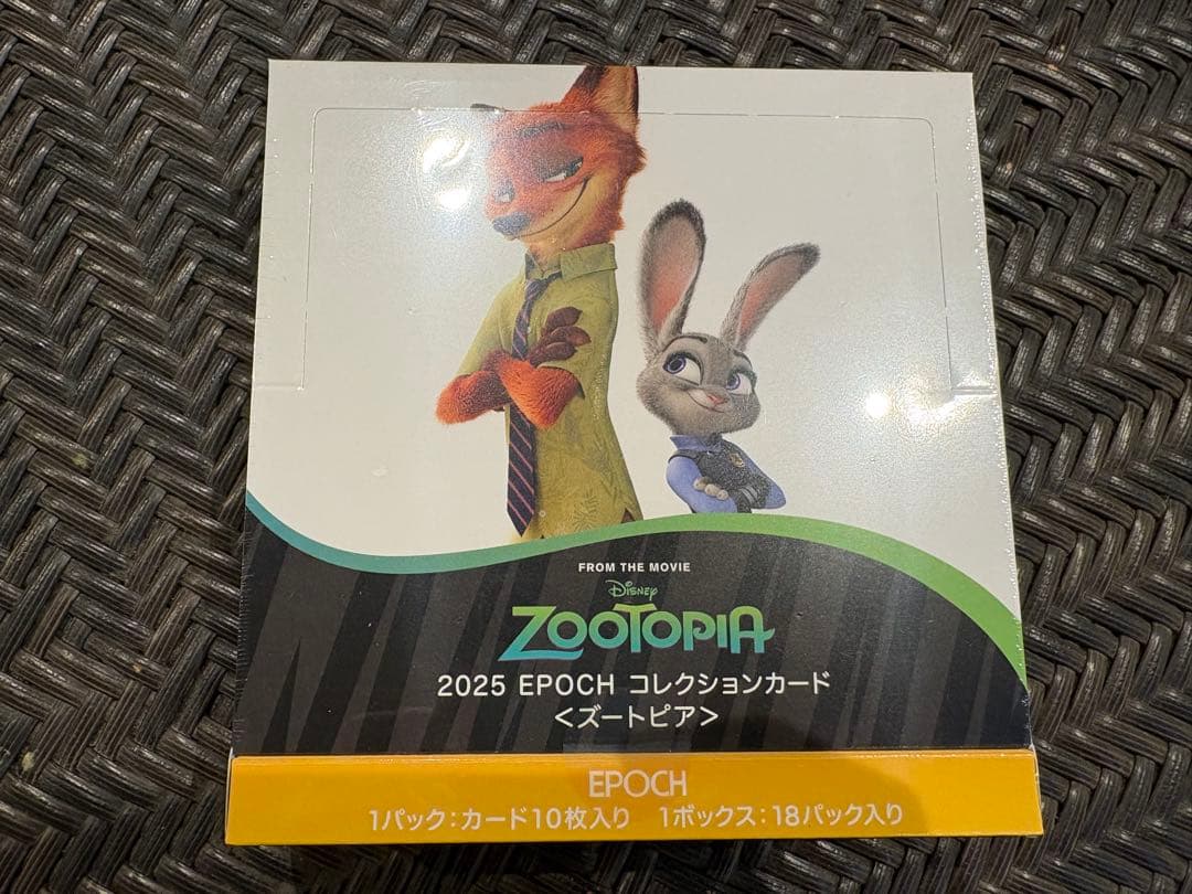 2025 ズートピア コレクションカード シュリンク付き - メルカリ