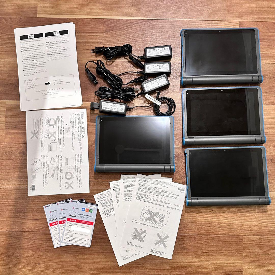 【4台セット】マウスコンピュータ タブレットPC 2way(タッチ&キーボード) Amazon.co.jp: 【Android16 タブレットPC 9点セット】T20 タブレット