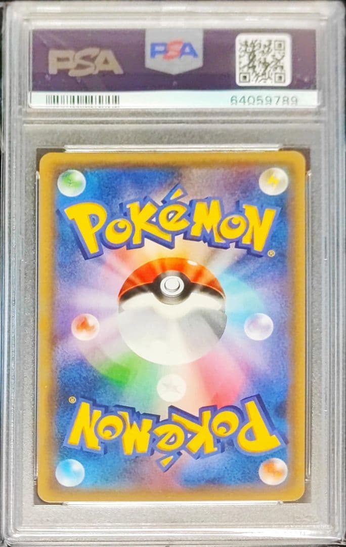 PSA10】エネルギー回収 UR 1ST XY7 096/081 - メルカリ