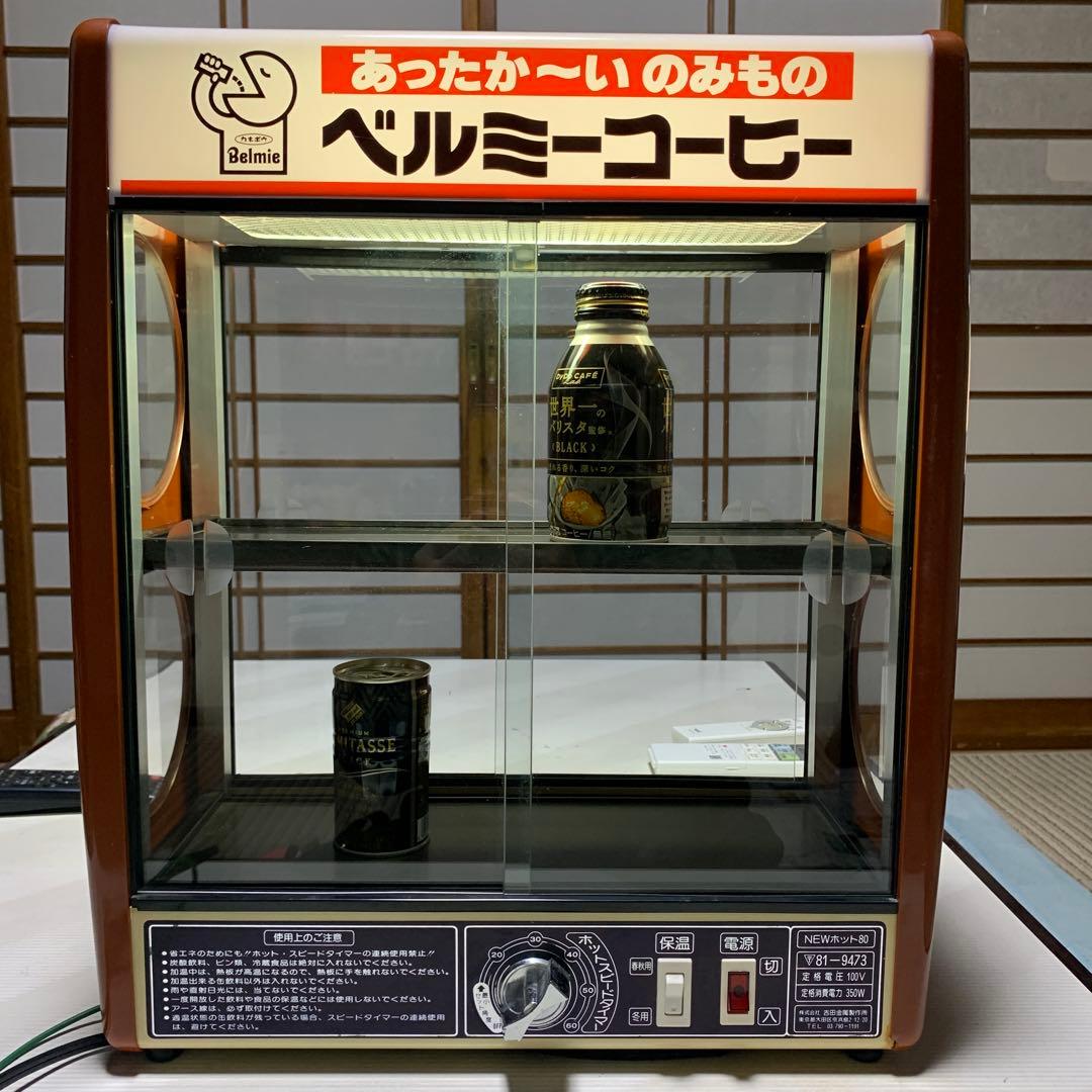 Belmic ベルミーコーヒー 中型保温ケース サーモステン・ボトルカバー 130ml 水筒 栃木レザー 名入れ | PARCELA