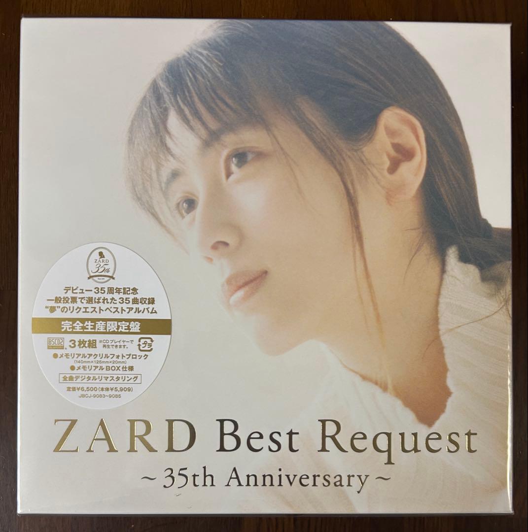 ZARD Best Request 35th Anniversary 新品未開封 - メルカリ