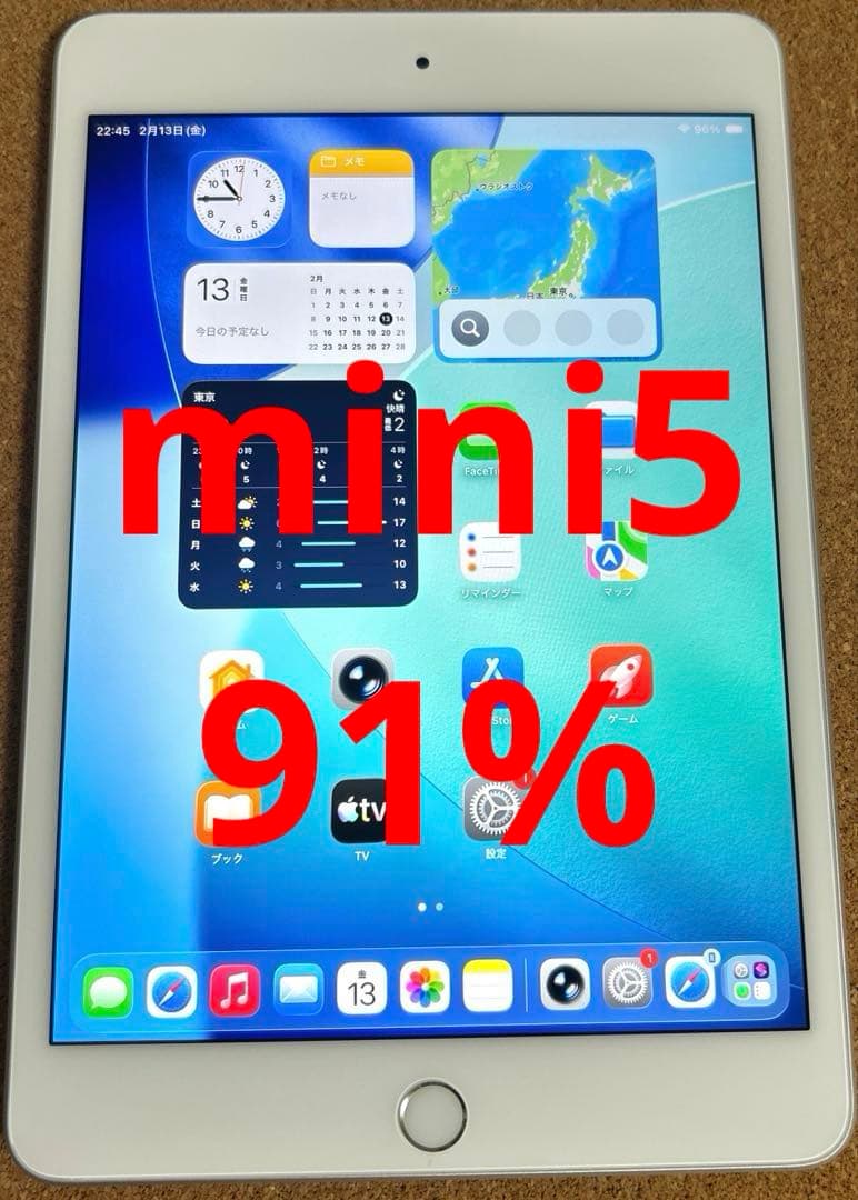 iPad mini5 第5世代 64GB (10) 91% Amazon.co.jp: 【整備済み品】 Apple iPad mini (第5世代) Wi-Fi 64GB