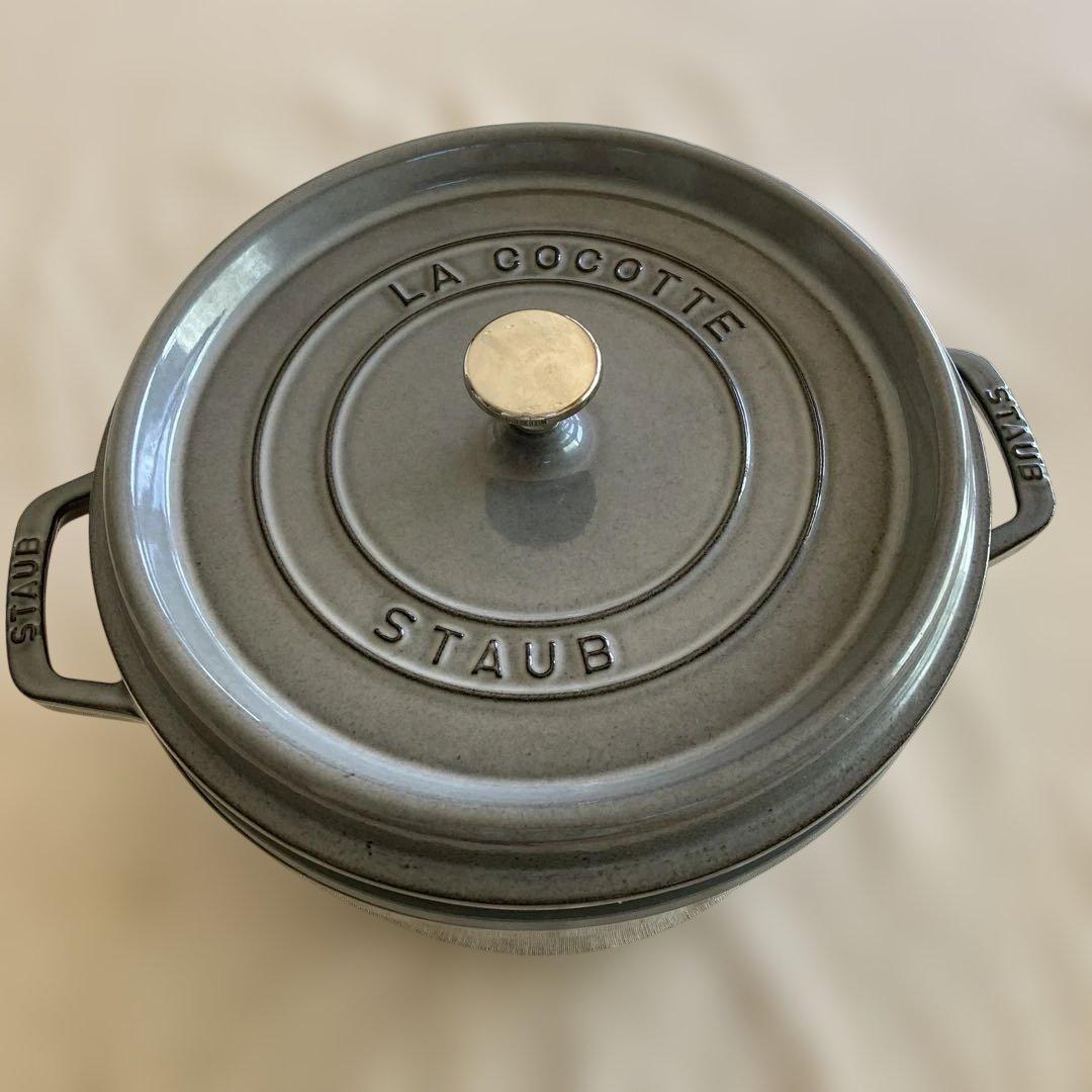 ピクミン様！専用　STAUB La Cocotte 鍋 26cm スチーマー付き Staub（ストウブ） 【並行輸入品】 鍋 26cm ココットラウンド