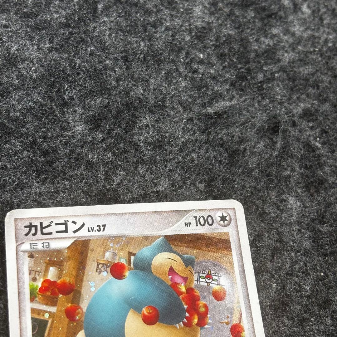 カビゴン ドミノピザ プロモ ポケカ - メルカリ