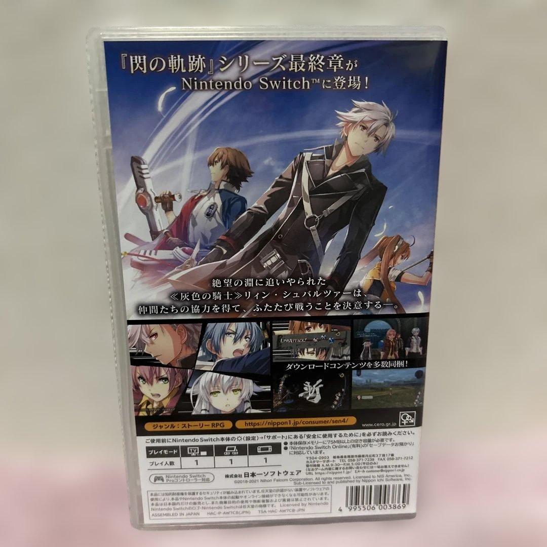 Nintendo switch ソフト 英雄伝説 閃ノ軌跡Ⅳ 閃の軌跡4 - メルカリ