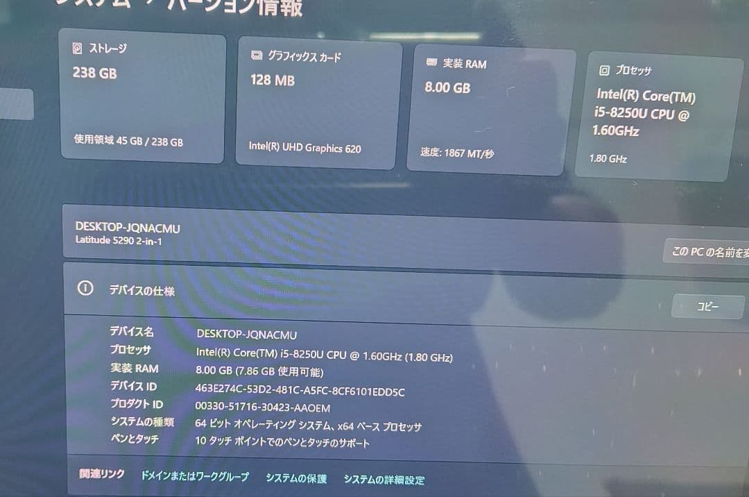 DELL Latitude 5290 2-in-1 充電器付き 純正新品 DELL Latitude 5290 2-in-1 9410 7389 5310 5300 2-In-1 5289