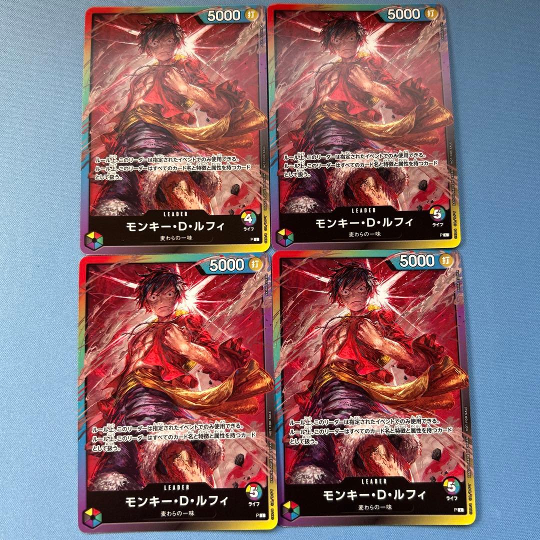 ワンピースカード ルフィ リーダー 8パックバトルプロモ - メルカリ