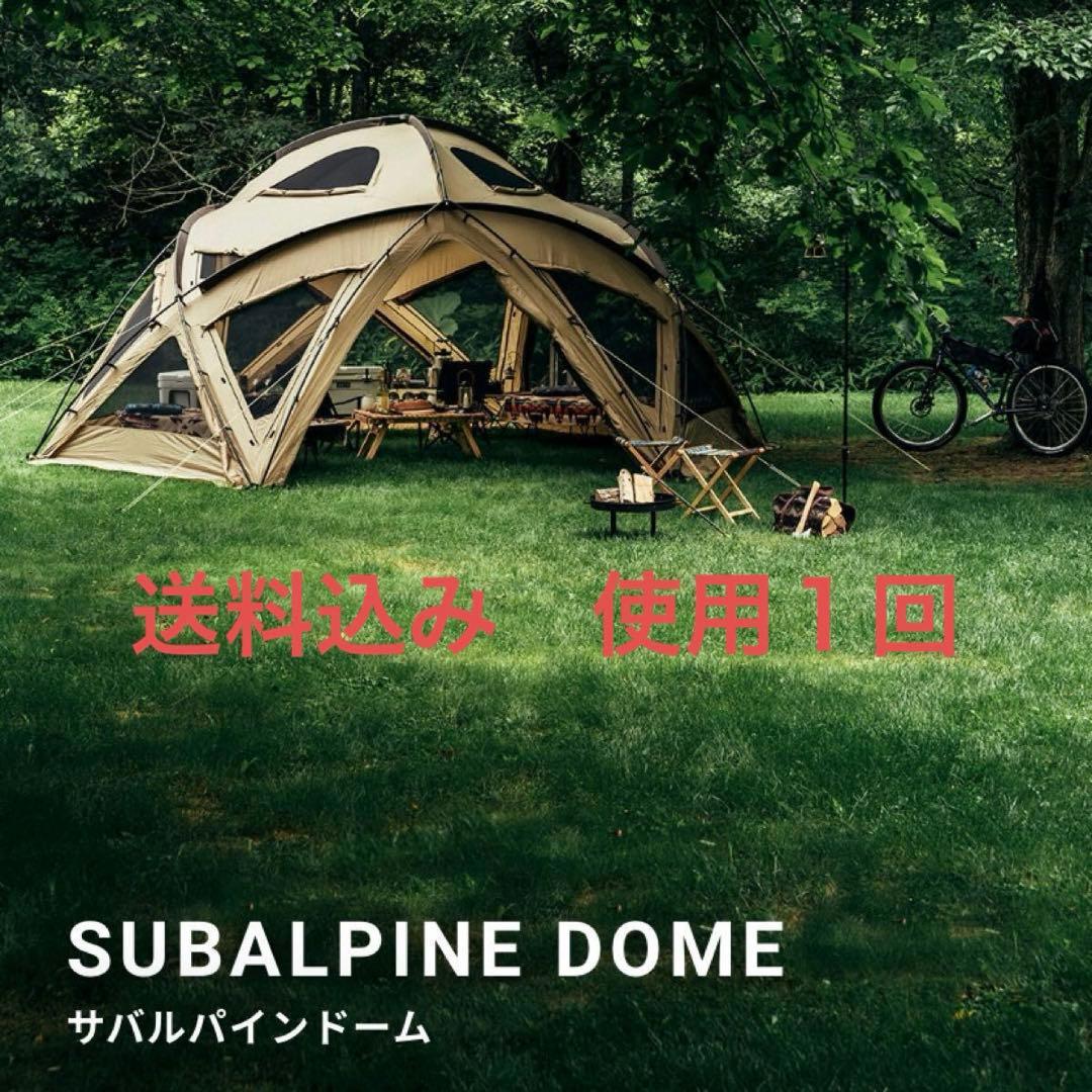 サバティカル サバルパインドーム | Buyee 通販購入サポートサービス
