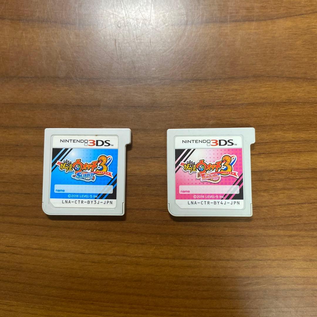 妖怪ウォッチ3 スシ テンプラセット - メルカリ