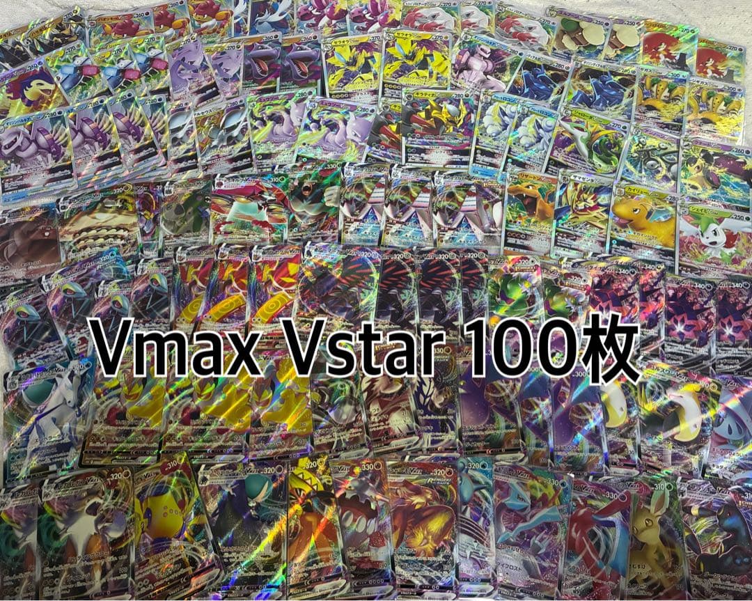 ポケカVMAX VSTAR RRR のみ100枚】 ソード&シールド まとめ売 - メルカリ