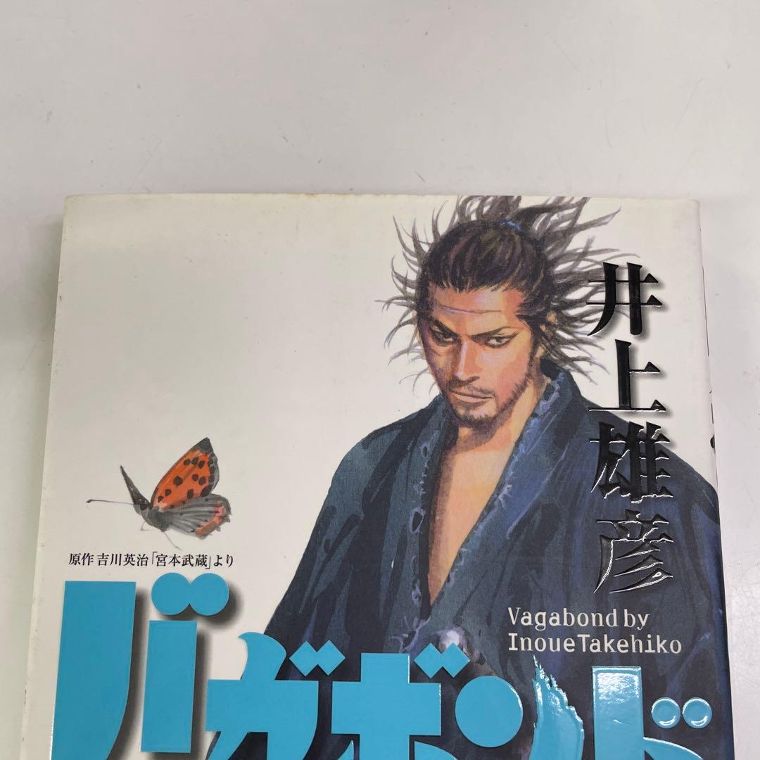 バガボンド 1〜36巻セット 初版本 帯付き有り 井上雄彦 - メルカリ