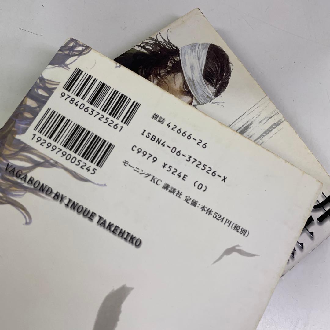 バガボンド 1〜36巻セット 初版本 帯付き有り 井上雄彦 - メルカリ