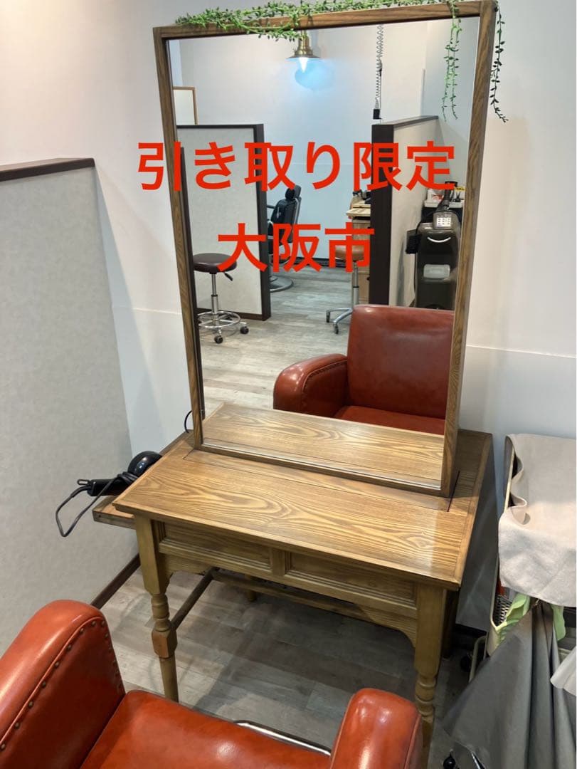 【引き取り限定】ナチュラルウッド ドレッサー・鏡台 楽天市場】【SS限定5%OFF】クーポン配布中 届いてすぐに使える完成品