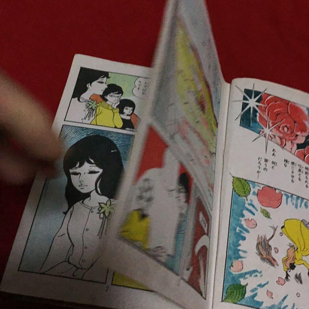 激レア　少女狂詩曲　スリラー劇場　西たけろう