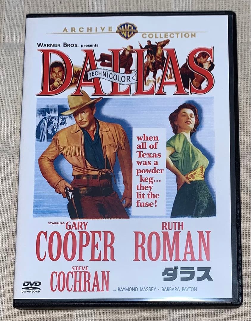 ダラス DVD 廃盤 復刻シネマライブラリー - メルカリ