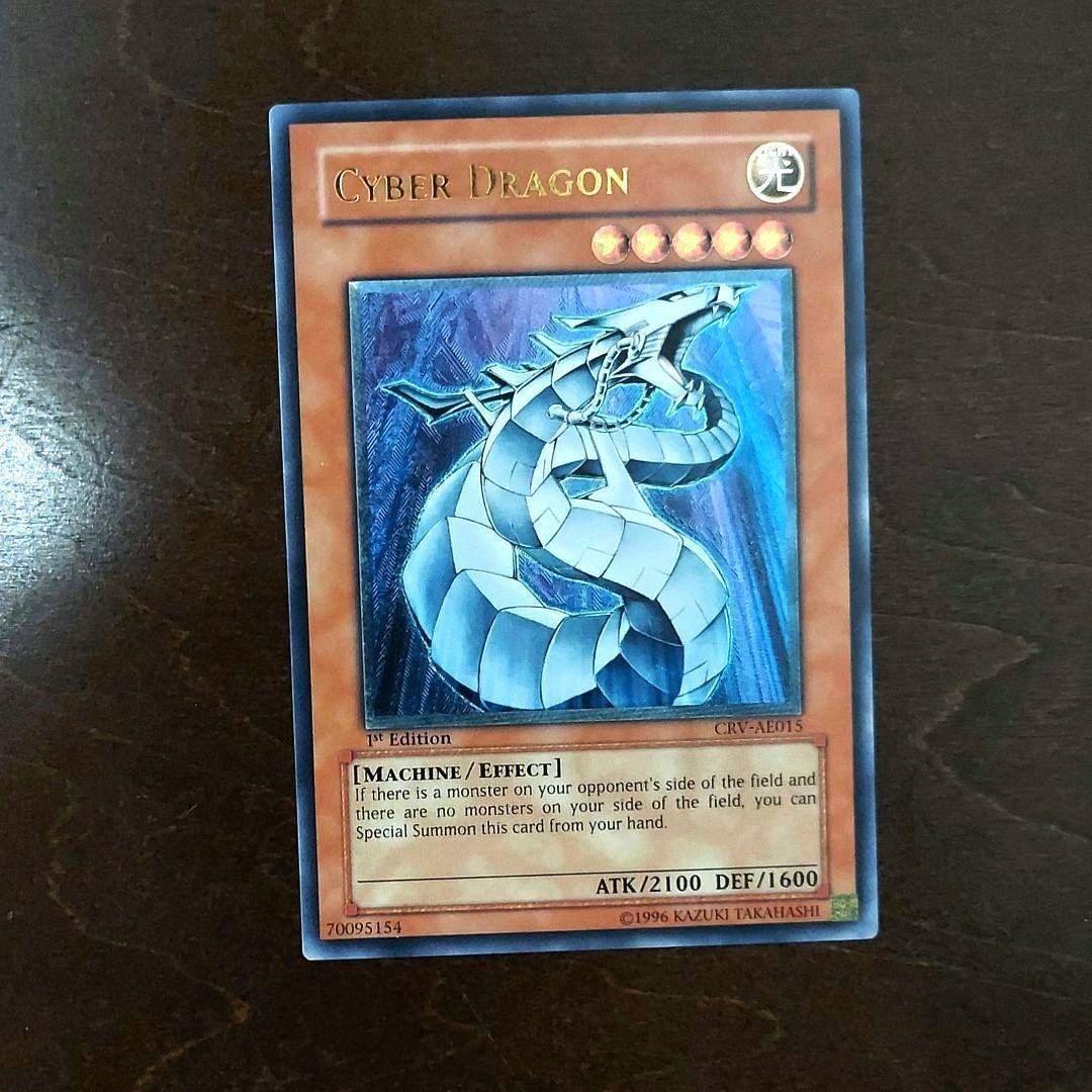 CYBERNETIC MAGICIAN 英語 旧アジア レリーフ