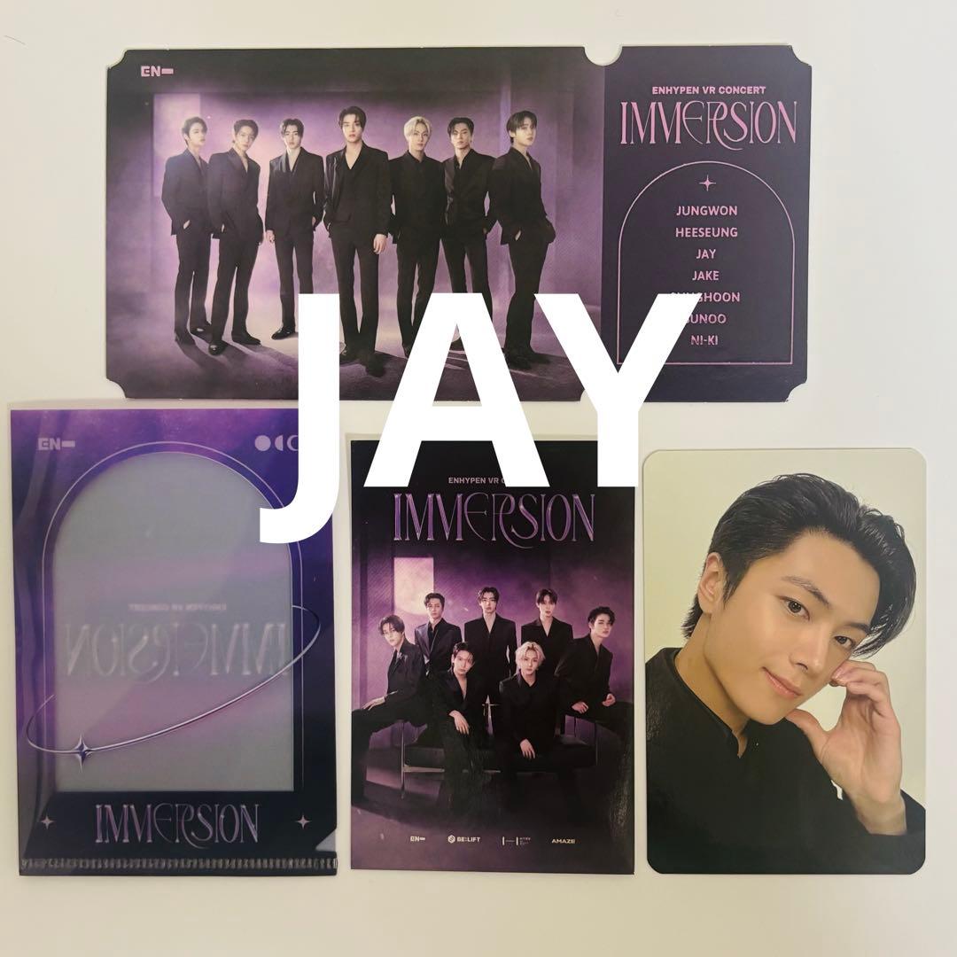 JAY ジェイ ENHYPEN VRコンサートIMMERSIONスタートダッシュ - メルカリ
