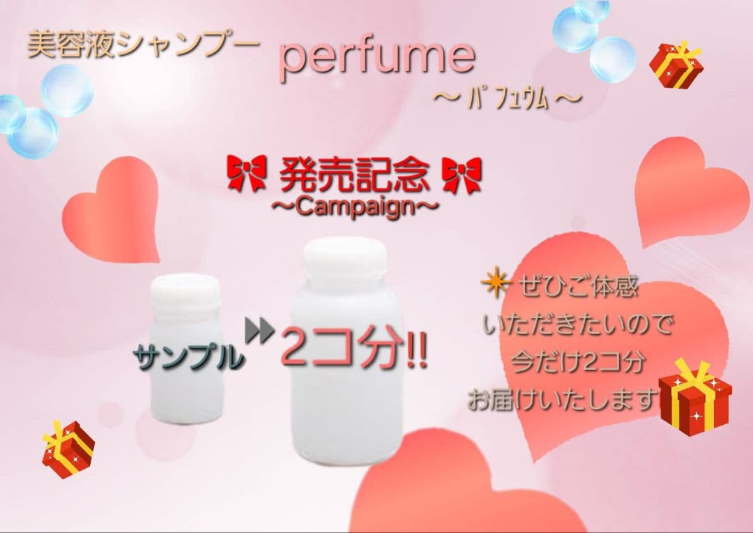 アキノリオ 金の糸クリスタルバーム ☆┏☆1月SP企画☆彡☆サンプル3コ