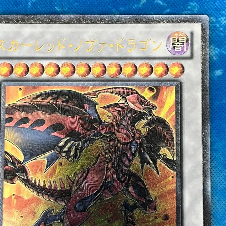レリーフ スカーレッド・ノヴァ・ドラゴン STBL-JP042 - メルカリ