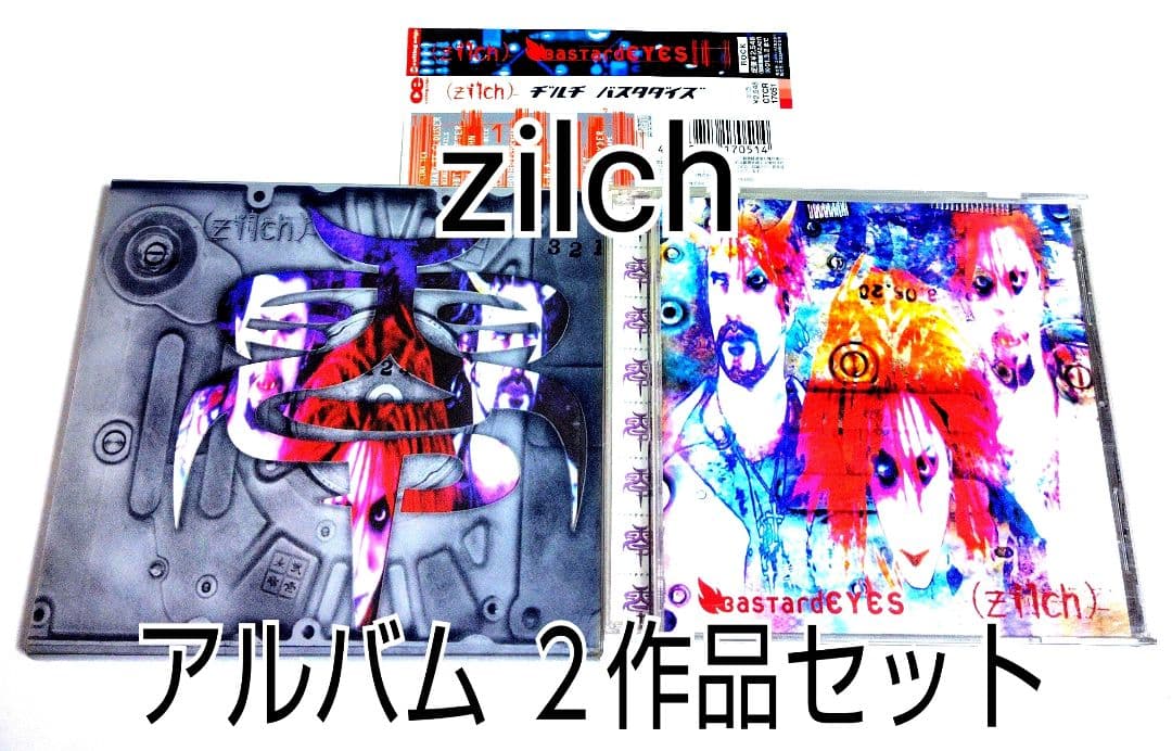 初回限定 zilch 3・2・1 + BastardEYES CD2作品セット - メルカリ