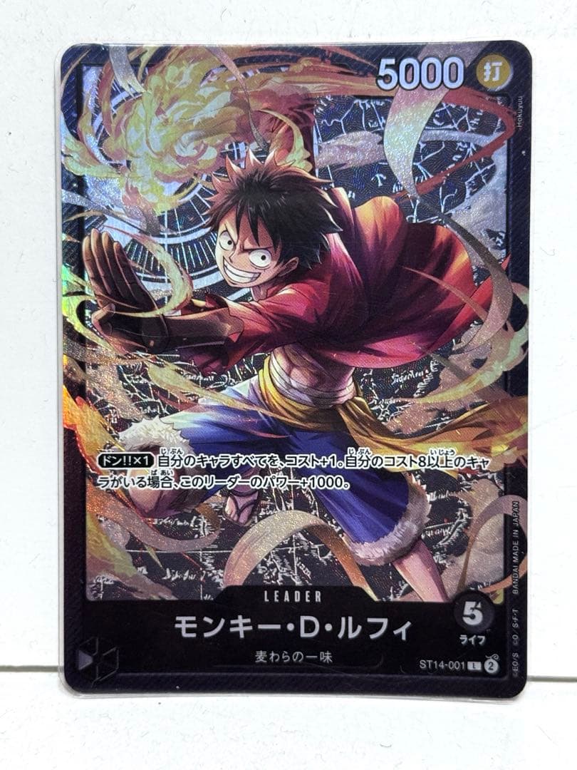 モンキー・D・ルフィ☆リーダーカード☆ワンピース☆ONE PIECE - メルカリ