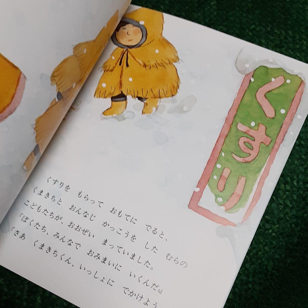 ❌熊好き*.(๓´͈ ˘ `͈๓).*新品 100匹の熊さん