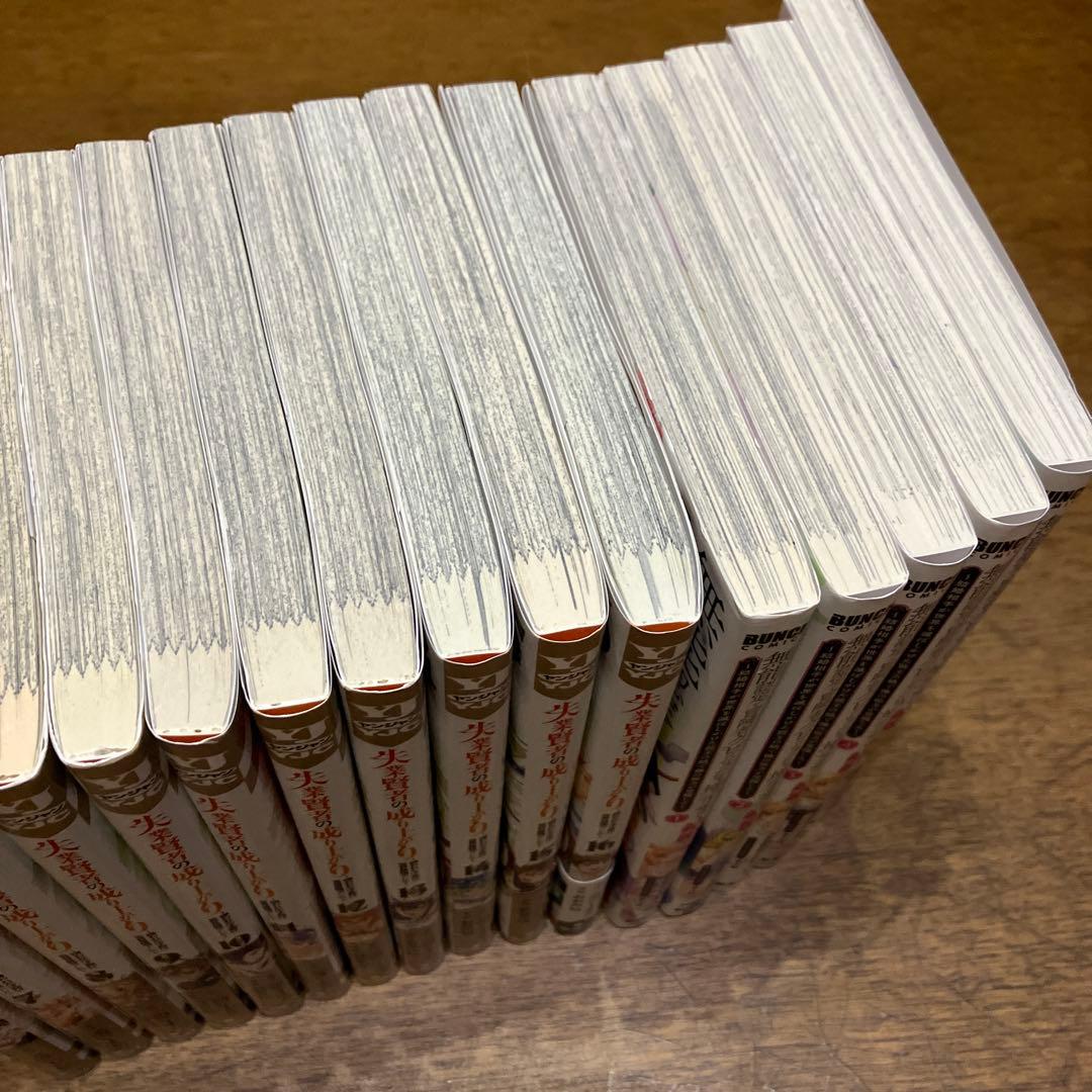 異世界漫画　68冊/完結あり、未完も含まれます