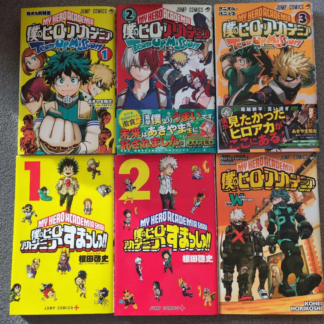 僕のヒーローアカデミア チームアップミッション、すまっしゅ!!、劇場