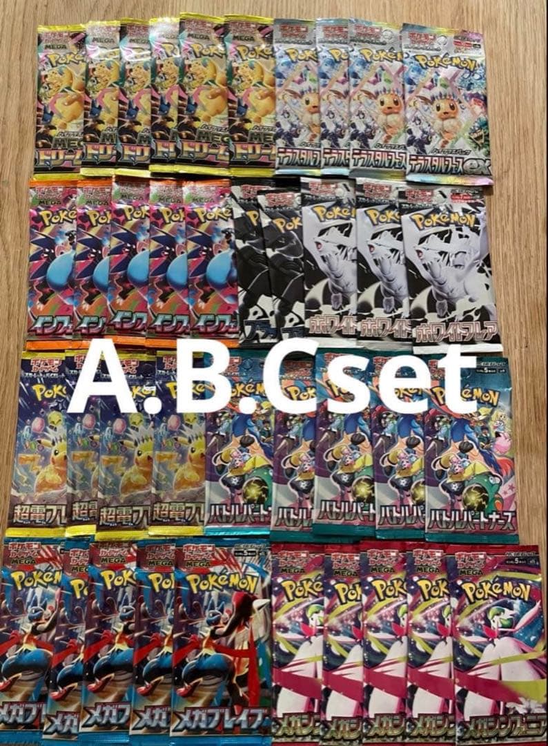 【LAST6】ポケモンカード 詰め合わせ ポケモンカード詰め合わせ 1枚の通販 Rika（1025635753） | magi