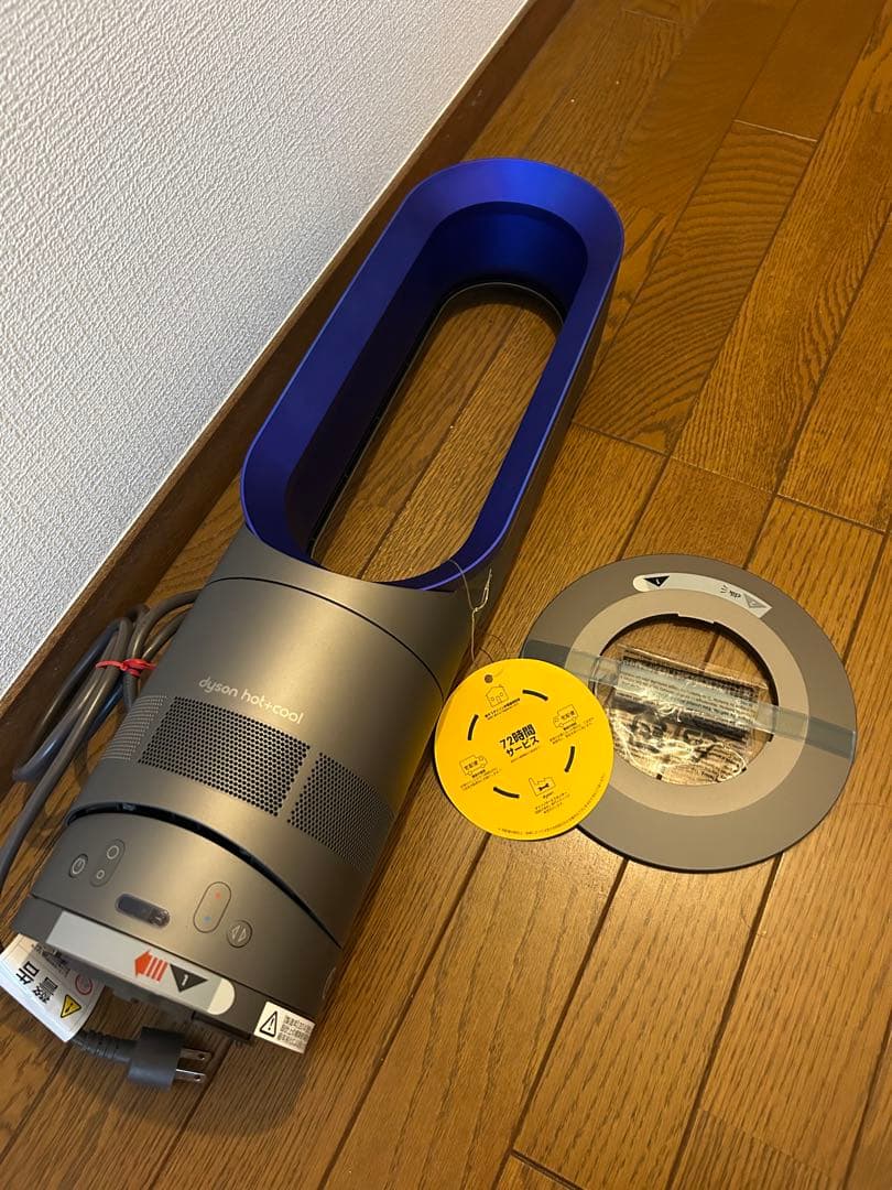 Dyson 扇風機 グレー/ブルー 1台で「安心」が買える! Dyson Pure Hot+Cool Linkは温・冷・清
