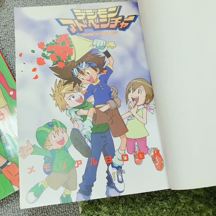 デジモンアドベンチャーメモリアルbookセット - メルカリ